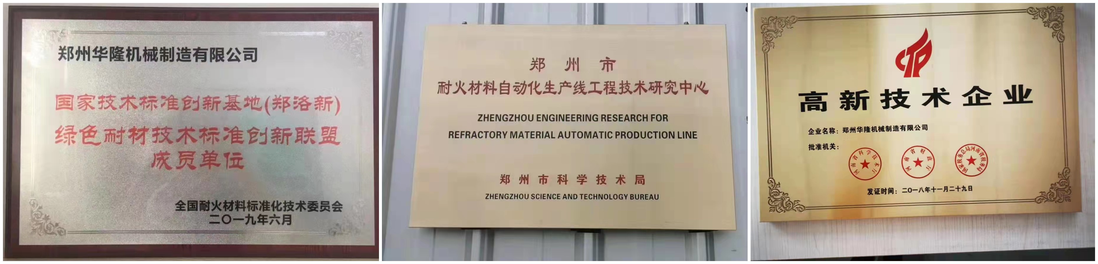800T電動螺旋壓力機價格——企業資質 800T電動螺旋壓力機價格——企業資質